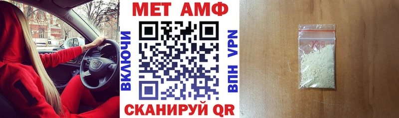 Амфетамин VHQ цены Кропоткин