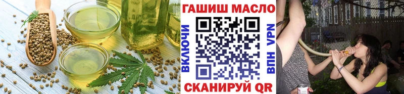где найти Кропоткин hydra сайт Еда ТГК марихуана