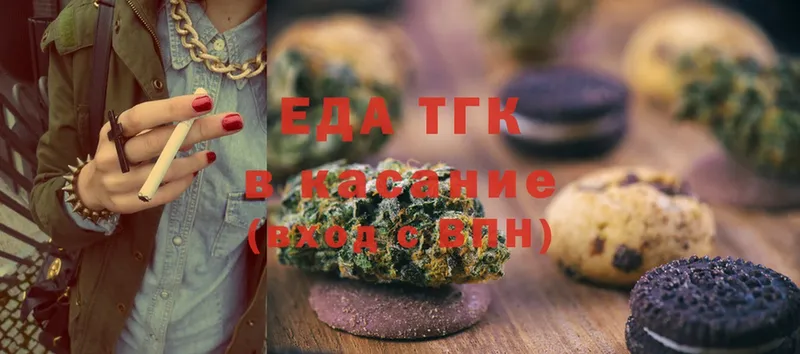 KRAKEN рабочий сайт  Кропоткин  Canna-Cookies конопля 