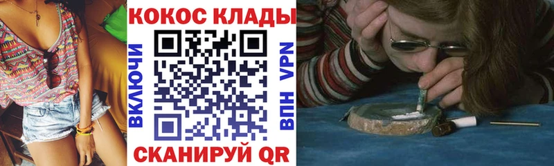 Кокаин 97%  наркота  Кропоткин 