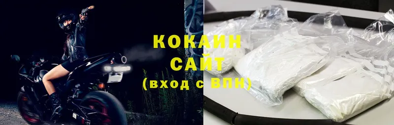 где можно купить   Кропоткин  Cocaine 98% 