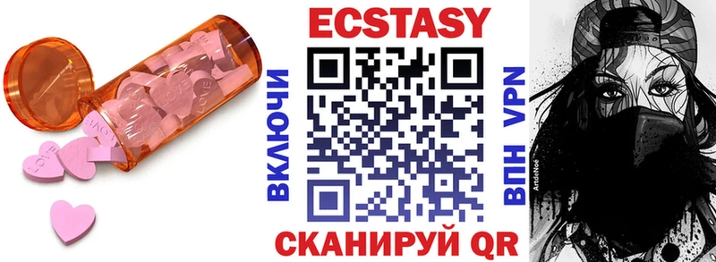 площадка телеграм  Кропоткин  Ecstasy louis Vuitton 