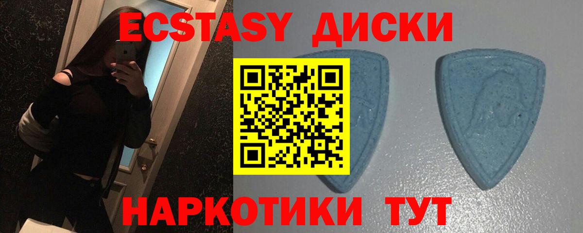МЕФ кристаллы  A PVP СОЛЬ   Вход с VPN  COCAIN  МЕФ  Канабис  Кропоткин  ГАШ 