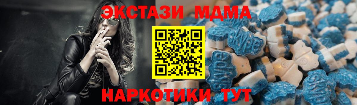ссылка на мегу онион  Экстази таблы  Вход с VPN  Кропоткин  Экстази 280 MDMA 