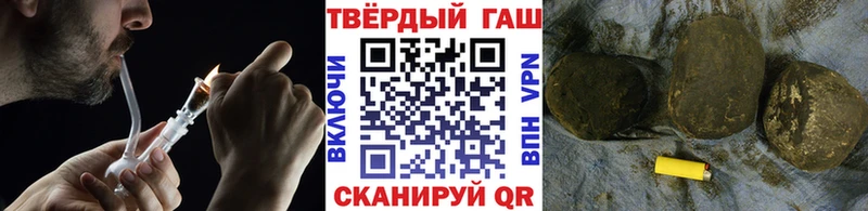 ГАШИШ Premium  цена наркотик  Кропоткин 