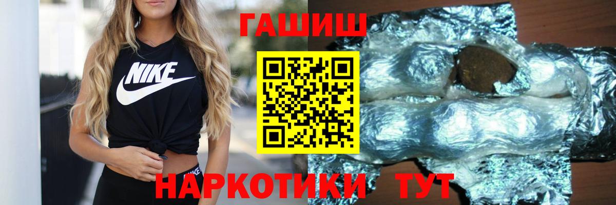 Гашиш VHQ Кропоткин