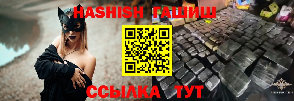 ГАШ AMNESIA HAZE  Кропоткин  где продают наркотики  Гашиш Ice-O-Lator  Гашиш 