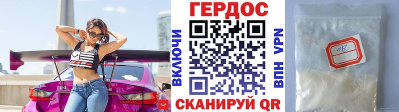 даркнет телеграм  Кропоткин  ГЕРОИН белый  дарнет шоп 