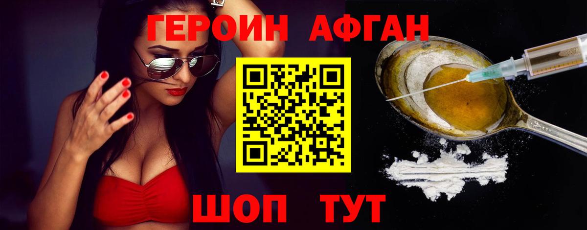 Марихуана Кропоткин