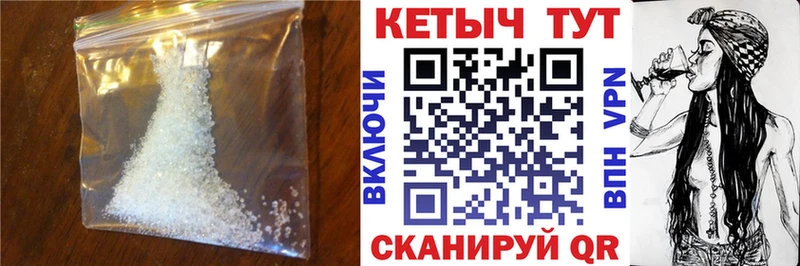 купить наркотики цена  Кропоткин  КЕТАМИН VHQ 