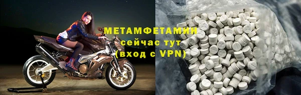кокаин премиум Новодвинск