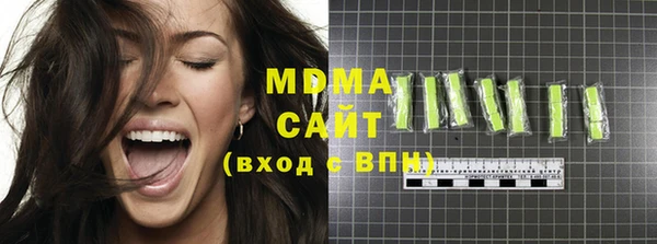 дистиллят марихуана Новокубанск