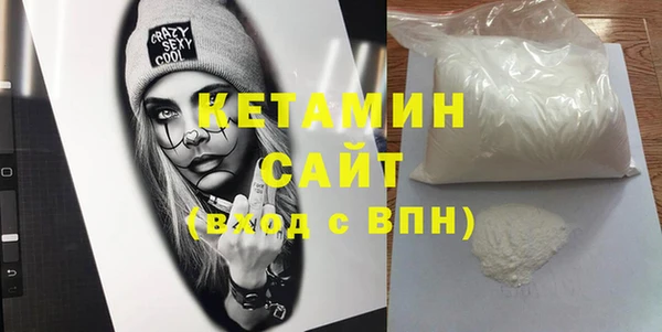 кокаин премиум Новодвинск