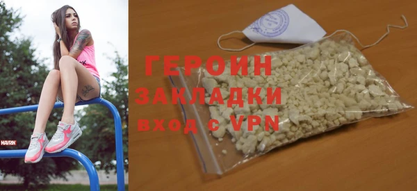 кокаин перу Нефтегорск