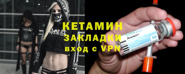 дистиллят марихуана Новокубанск