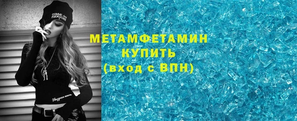 спиды Грязи