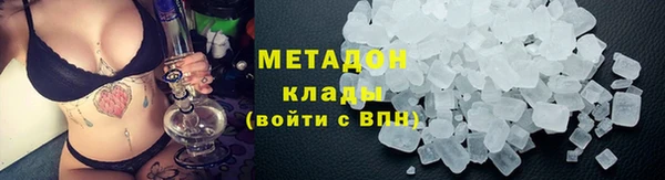кокаин премиум Новодвинск