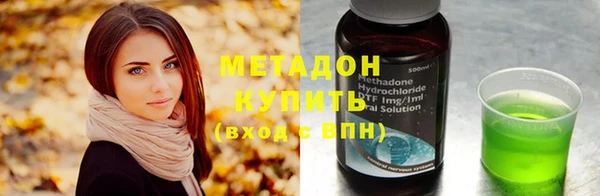 кокаин премиум Новодвинск