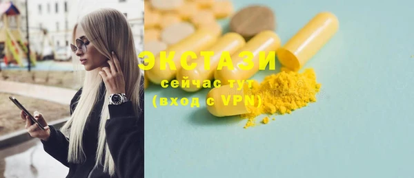 дистиллят марихуана Новокубанск