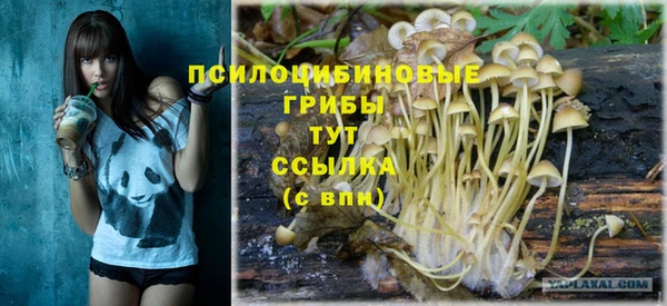 дистиллят марихуана Новокубанск
