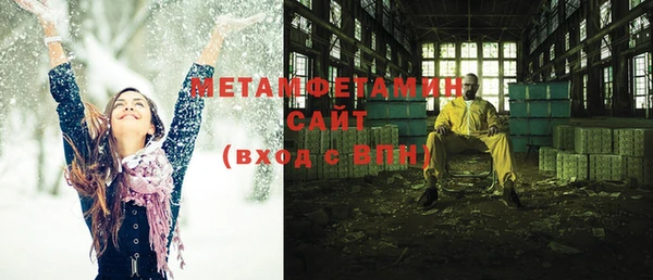 дистиллят марихуана Новокубанск