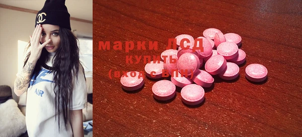 дистиллят марихуана Новокубанск