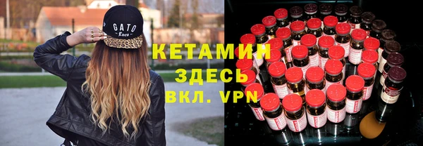 дистиллят марихуана Новокубанск
