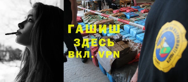 дистиллят марихуана Новокубанск