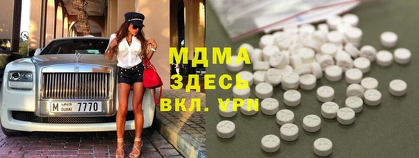 герыч Губаха