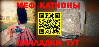 амф Донецк