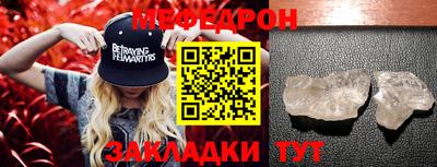 амф Донецк