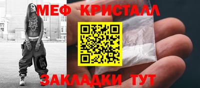 спиды Бийск