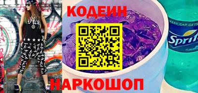 амф Донецк