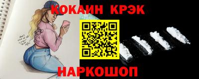 марихуана Кандалакша