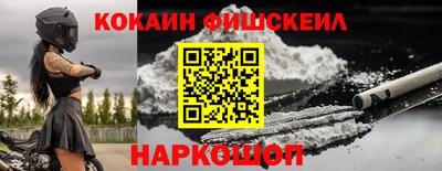 амф Донецк