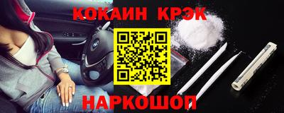 спиды Бийск