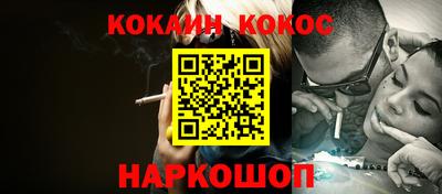 амф Донецк
