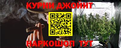 спиды Бийск