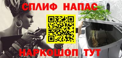 альфа пвп VHQ Берёзовский