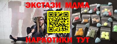 ECSTASY Беслан