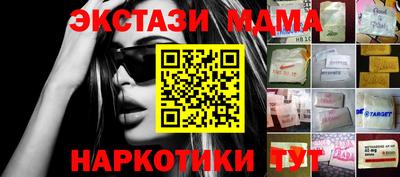 ECSTASY Беслан