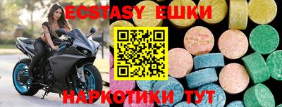 амф Донецк
