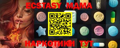 спиды Бийск