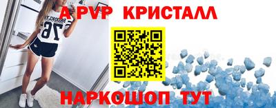 мескалин Канаш