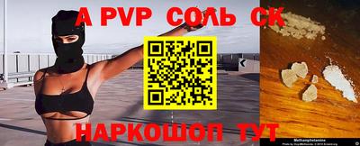 метадон Донской