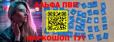 спиды Бийск