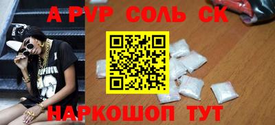 метадон Донской