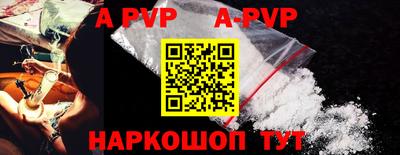 альфа пвп VHQ Берёзовский