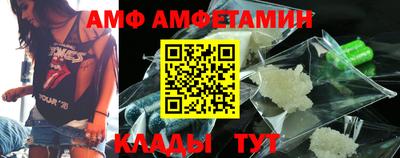 спиды Бийск