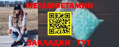 метадон Донской